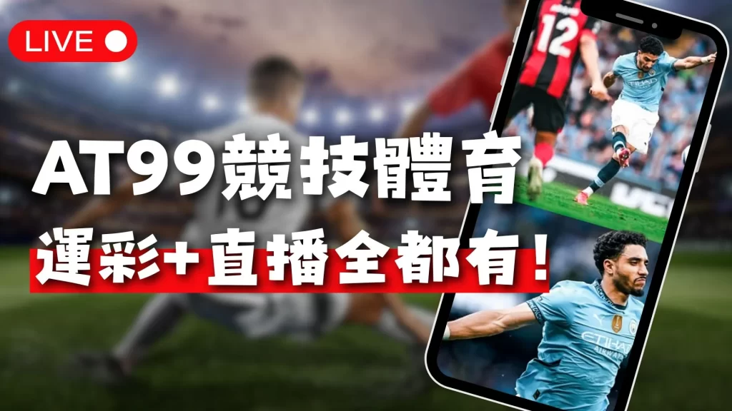国足败给澳,大利亚战况,分析,678体育平台,678体育官方网站,678体育登录入口,678体育app下载