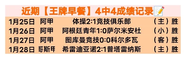 独家,拜仁世俱杯,期间将选择,678体育平台,678体育官方网站,678体育登录入口,678体育app下载