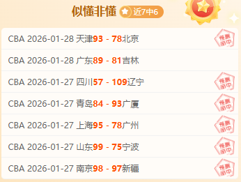 公牛团结力,克绿军主场,拉文表现成,678体育平台,678体育官方网站,678体育登录入口,678体育app下载