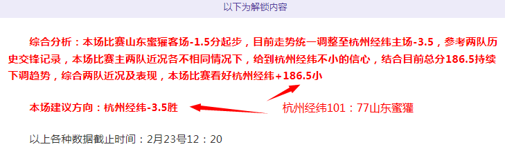 雷恩强势回,米兰险些出,局惊险闯关,678体育平台,678体育官方网站,678体育登录入口,678体育app下载
