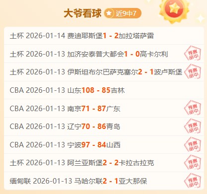 劳伦斯奖提,名名单公布,我国残疾人,678体育平台,678体育官方网站,678体育登录入口,678体育app下载