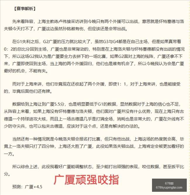 推荐,足球攻略周,瑞典超赛事,678体育官网,678体育App,678体育直播,678体育娱乐,678体育平台