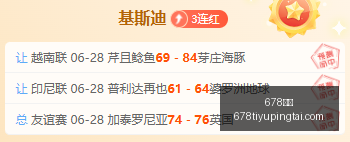 体育,678体育,678体育官网,678体育官网,678体育App,678体育直播,678体育娱乐,678体育平台
