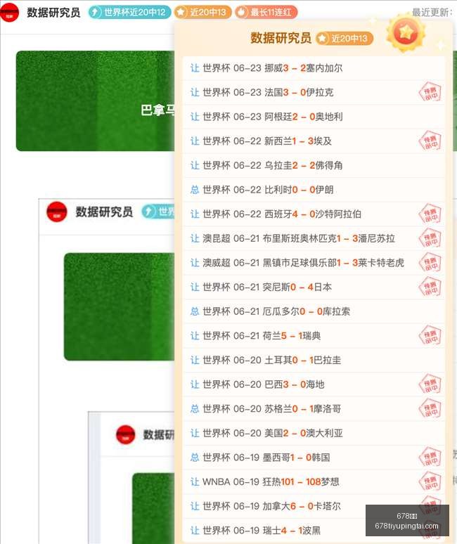 芬超独家,图尔库国际,战全胜火力,678体育官网,678体育App,678体育直播,678体育娱乐,678体育平台