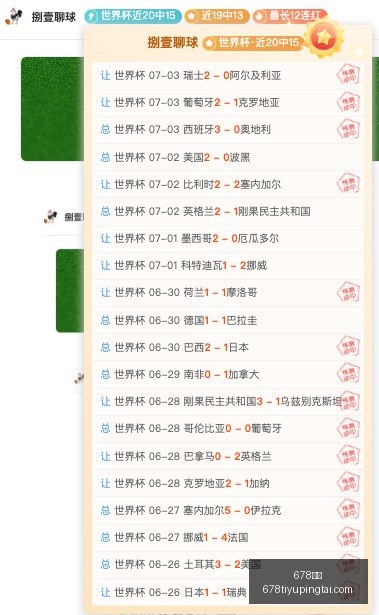 体育,678体育,678体育官网,678体育官网,678体育App,678体育直播,678体育娱乐,678体育平台