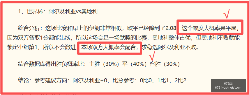 体育,体育官网风,向突变争议,678体育官网,678体育App,678体育直播,678体育娱乐,678体育平台