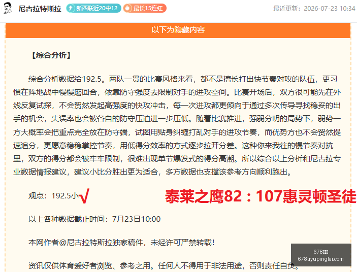 体育,678体育,678体育官网,678体育官网,678体育App,678体育直播,678体育娱乐,678体育平台