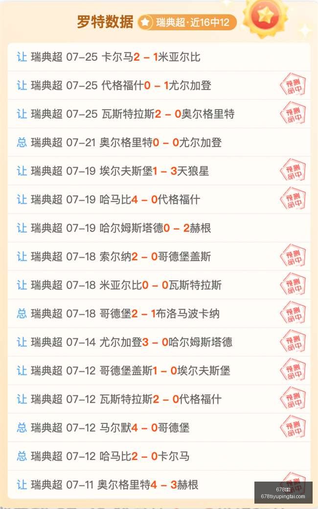 体育,678体育,678体育官网,678体育官网,678体育App,678体育直播,678体育娱乐,678体育平台