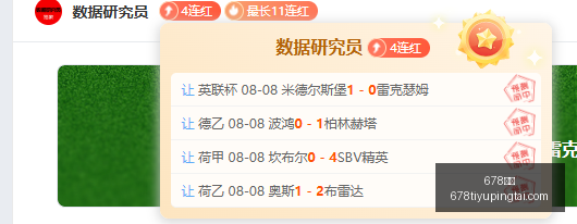 体育,体育官网关,键数据曝光,678体育官网,678体育App,678体育直播,678体育娱乐,678体育平台