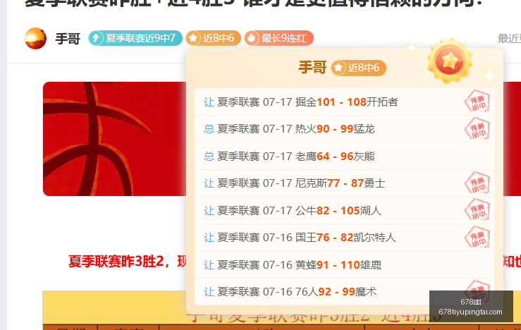 体育,678体育,678体育官网,678体育官网,678体育App,678体育直播,678体育娱乐,678体育平台