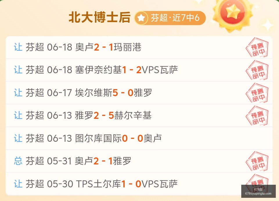 体育,678体育,678体育官网,678体育官网,678体育App,678体育直播,678体育娱乐,678体育平台
