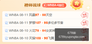 体育,678体育,678体育官网,678体育官网,678体育App,678体育直播,678体育娱乐,678体育平台