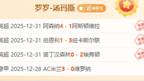 【悬念迭起】亚青U23激战在即：泰国能否逆袭，还是遭遇惨烈挑战？