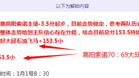 瓦尔迪连场建功克雷莫内塞逆转博洛尼亚，帕耶罗锦上添花，再现激战佳话！