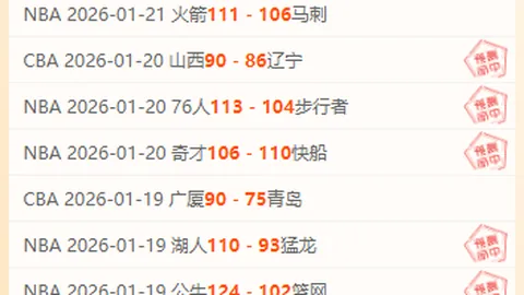 激战四胜三：卡斯帕萨VS萨姆松珀 土超焦点对决，精彩前瞻！