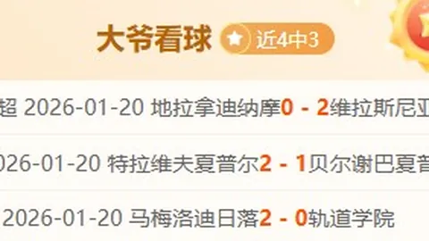 “亚冬会男子速度滑冰5000米项目决赛”