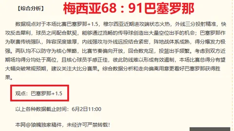 曼联竞技升级记：福苏-门萨眼中的博格巴偶像效应