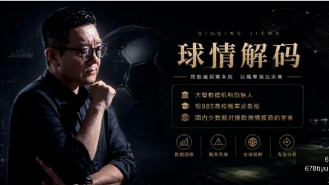 篮球达人每日精选篮球技巧攻略