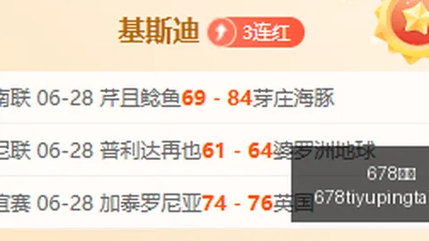 678体育 192515 3
