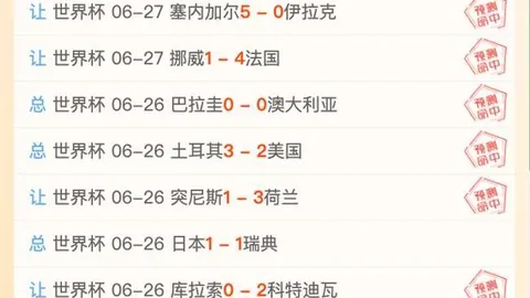推荐 足球攻略周日213挪超焦点对决：萨尔普斯堡汉坎赛事前瞻与避雷指南