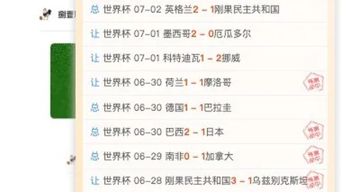 678体育，678体育直播， 202120 8