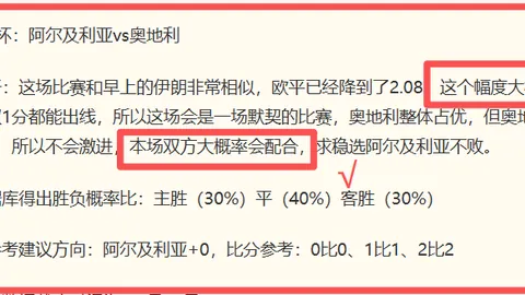 678体育678体育官网风向突变争议升温