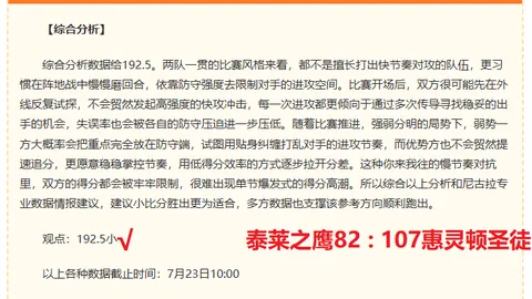 678体育 204921 2