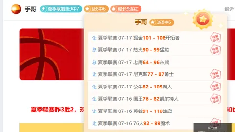 678体育 220752 28