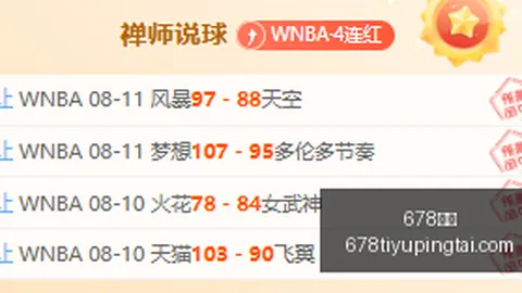 678体育 145249 6